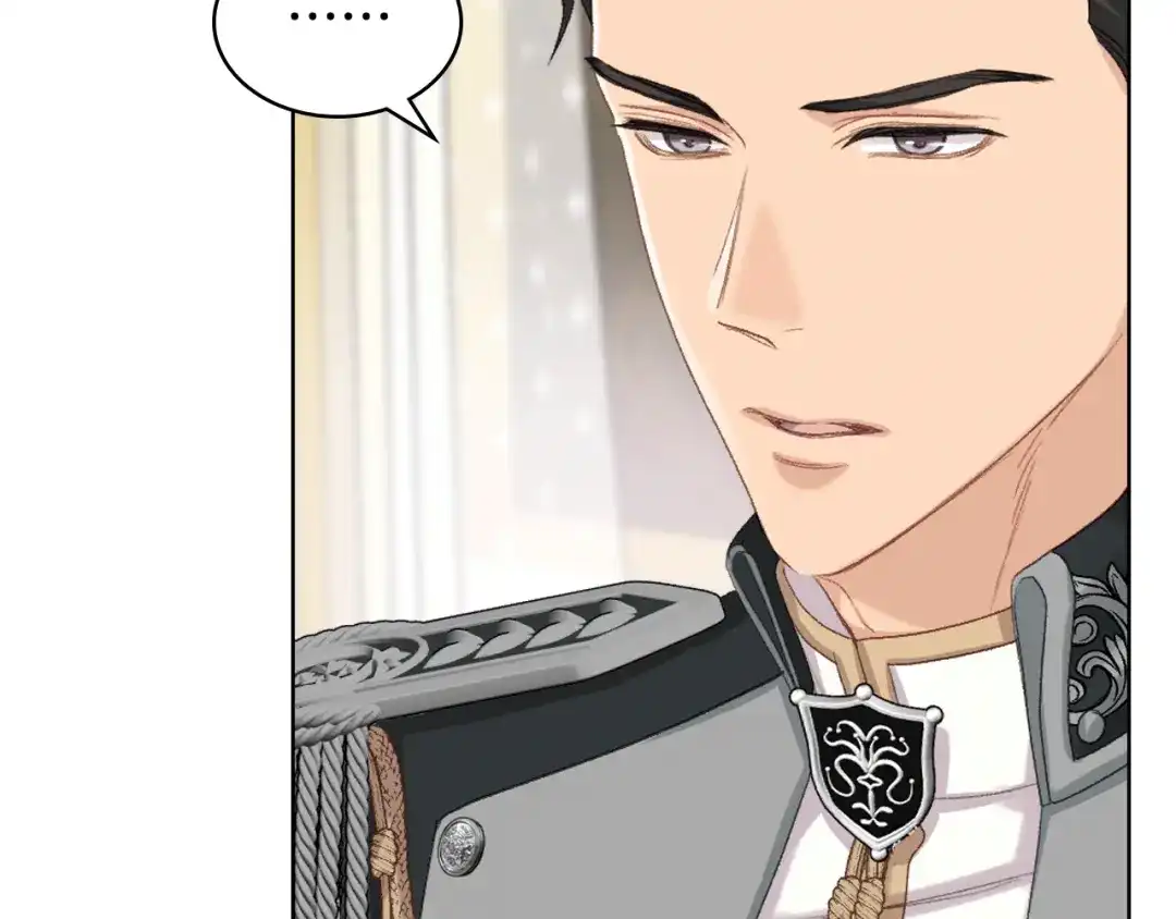 《女骑士的爱慕者们》第79话 我该怎么做？ 第84页