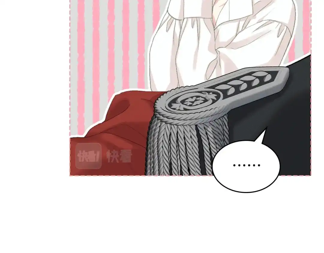 《女骑士的爱慕者们》第79话 我该怎么做？ 第76页