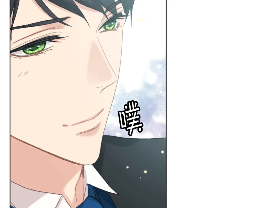 《女骑士的爱慕者们》第80话 我的“未来”大姑姐！ 第96页