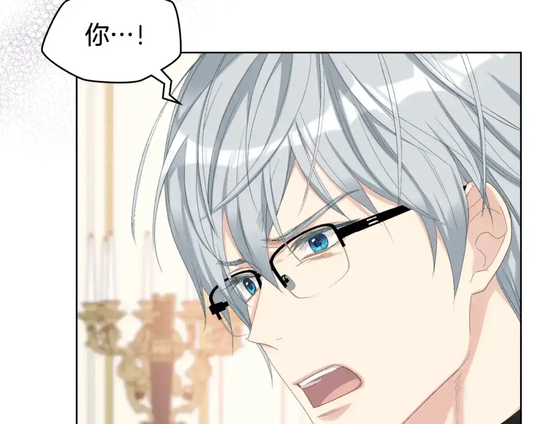 《女骑士的爱慕者们》第81话 面见皇太子 第25页