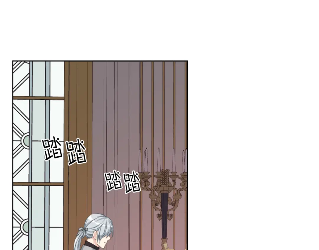 《女骑士的爱慕者们》第81话 面见皇太子 第69页