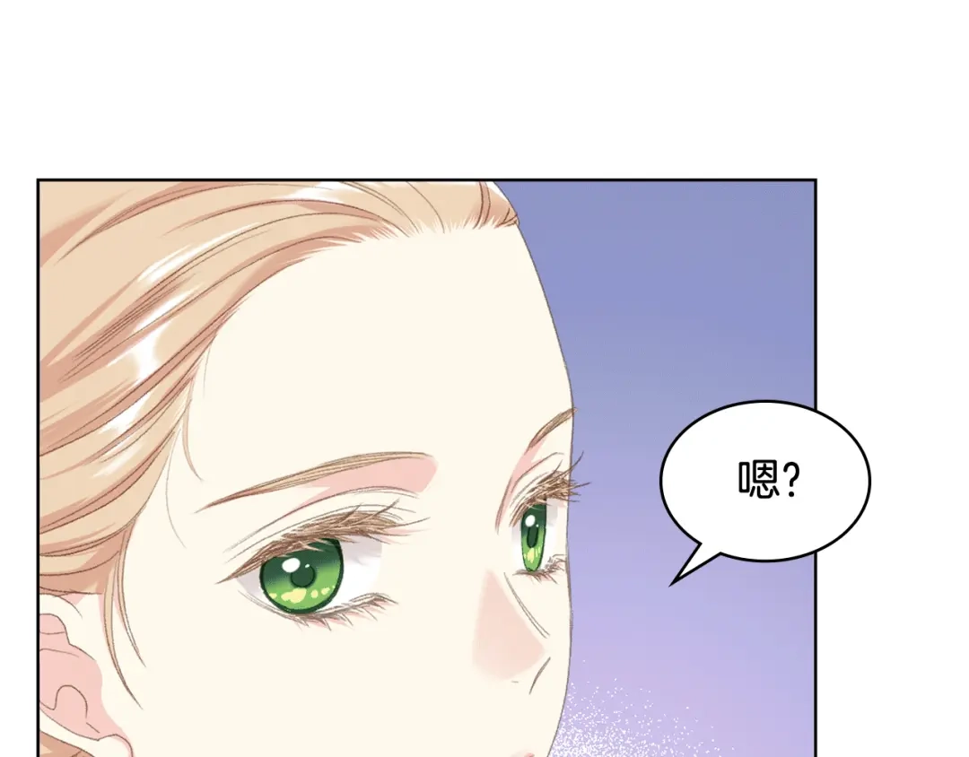 《女骑士的爱慕者们》第81话 面见皇太子 第101页