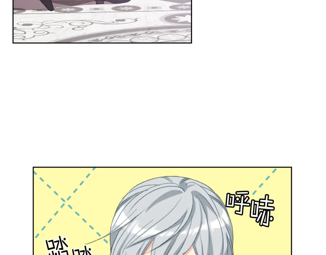 《女骑士的爱慕者们》第81话 面见皇太子 第71页
