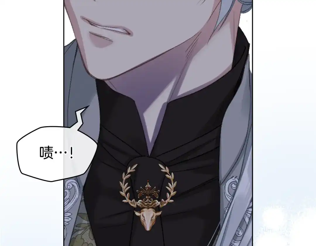 《女骑士的爱慕者们》第81话 面见皇太子 第76页