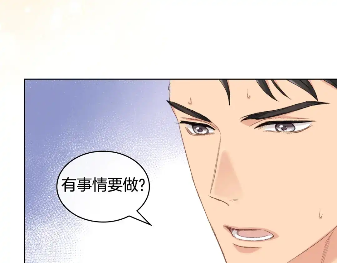 《女骑士的爱慕者们》第82话 我要参加武斗会 第32页