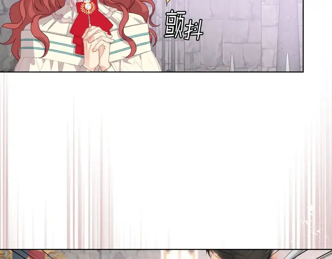 《女骑士的爱慕者们》第82话 我要参加武斗会 第17页