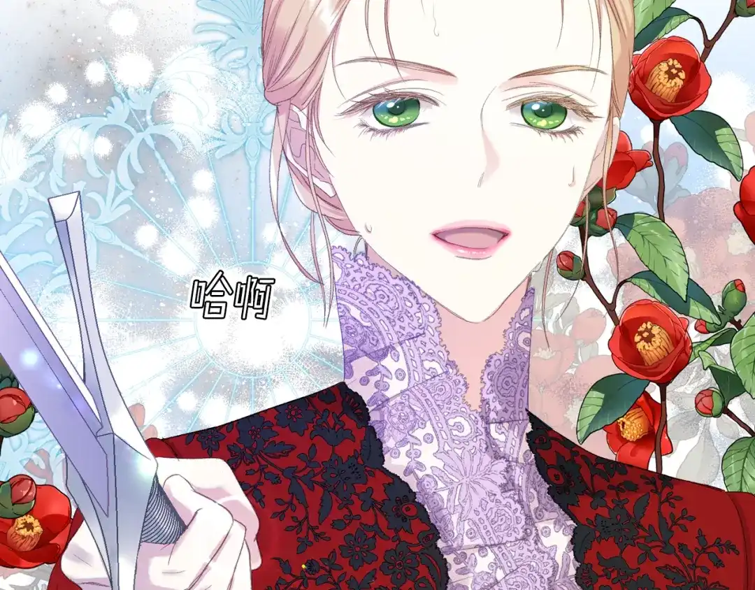 《女骑士的爱慕者们》第82话 我要参加武斗会 第53页