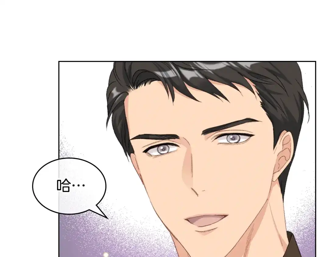 《女骑士的爱慕者们》第82话 我要参加武斗会 第100页