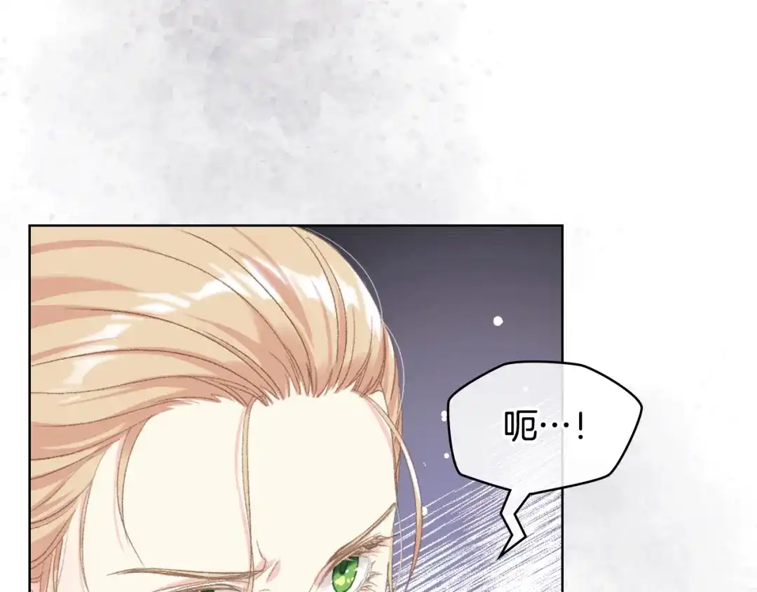 《女骑士的爱慕者们》第82话 我要参加武斗会 第22页