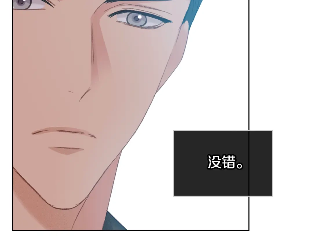 《女骑士的爱慕者们》第82话 我要参加武斗会 第88页