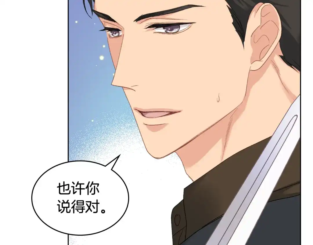 《女骑士的爱慕者们》第82话 我要参加武斗会 第55页