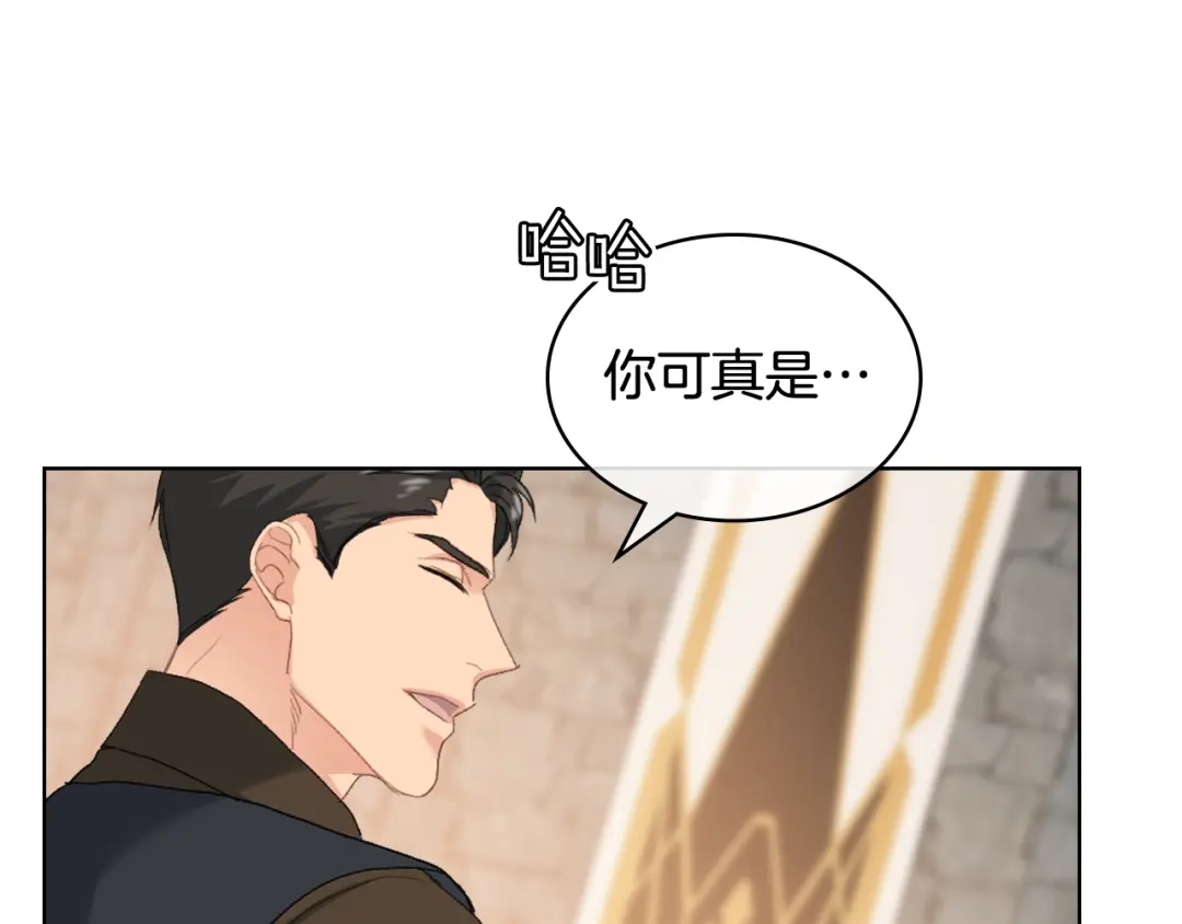 《女骑士的爱慕者们》第82话 我要参加武斗会 第102页