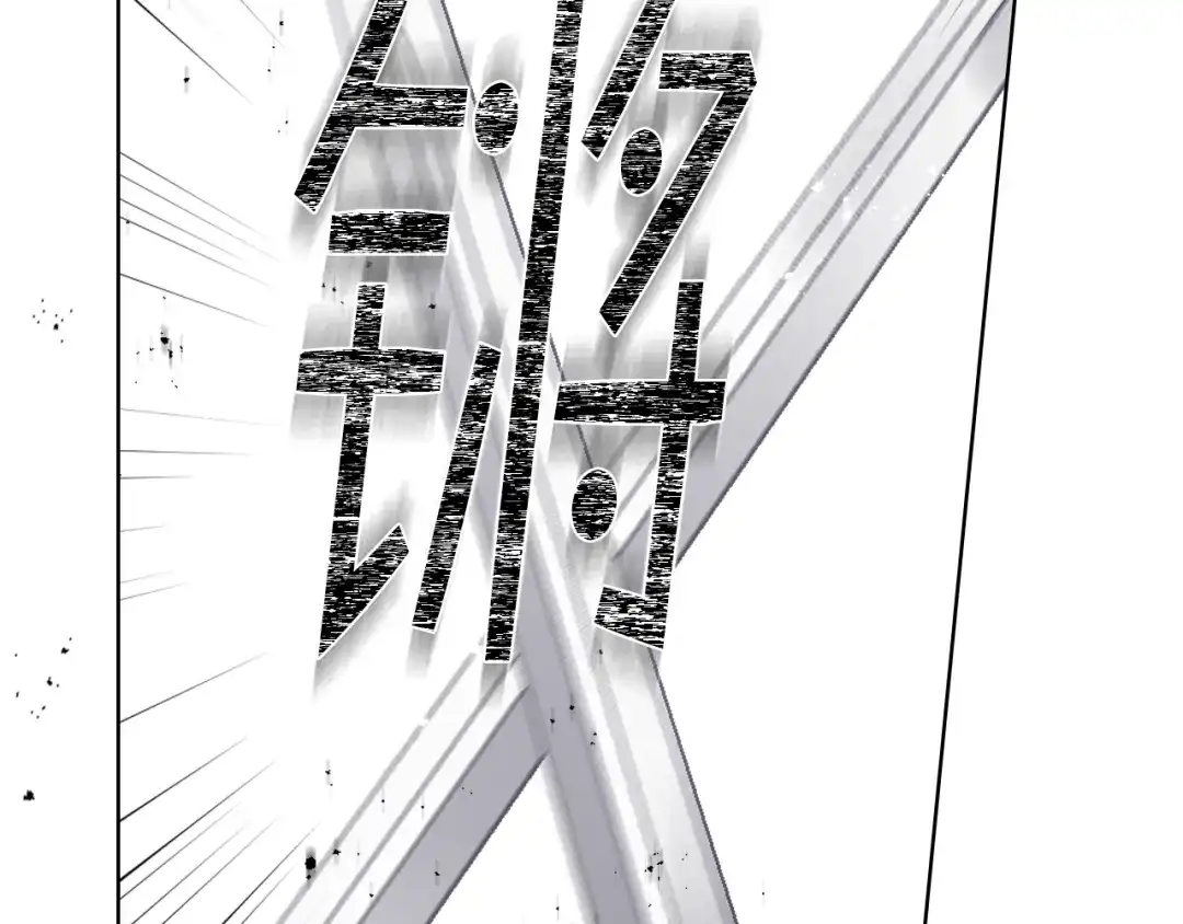 《女骑士的爱慕者们》第82话 我要参加武斗会 第13页