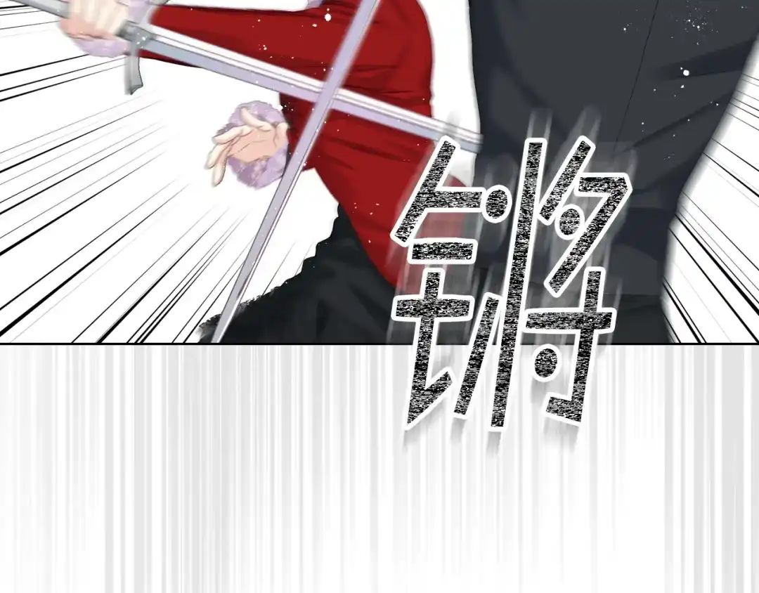 《女骑士的爱慕者们》第82话 我要参加武斗会 第36页