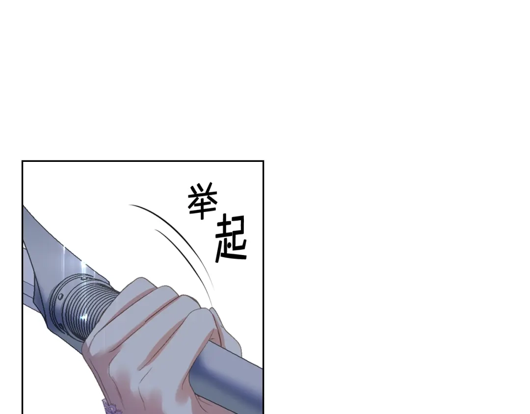 《女骑士的爱慕者们》第82话 我要参加武斗会 第34页
