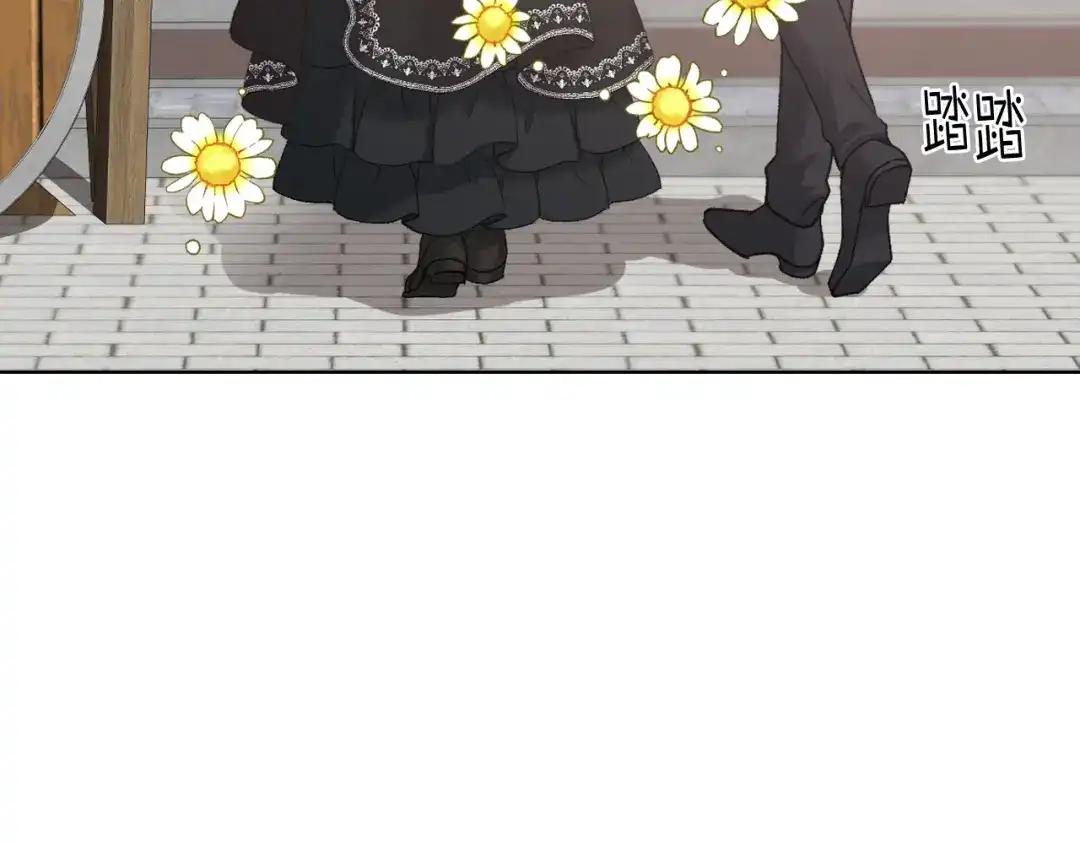 《女骑士的爱慕者们》第83话 反对的理由 第117页