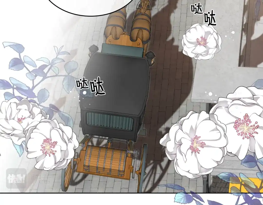 《女骑士的爱慕者们》第83话 反对的理由 第98页
