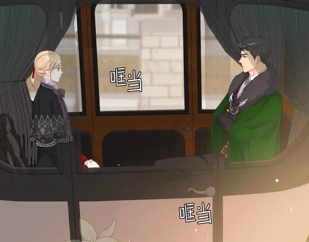 《女骑士的爱慕者们》第83话 反对的理由 第63页