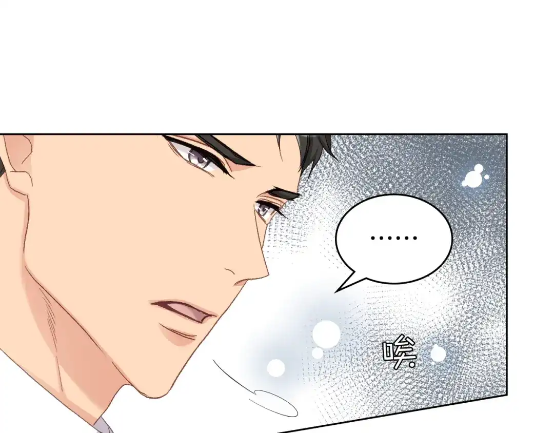 《女骑士的爱慕者们》第83话 反对的理由 第96页
