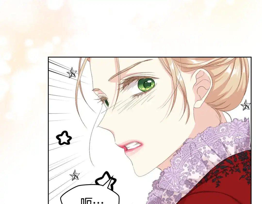 《女骑士的爱慕者们》第83话 反对的理由 第23页