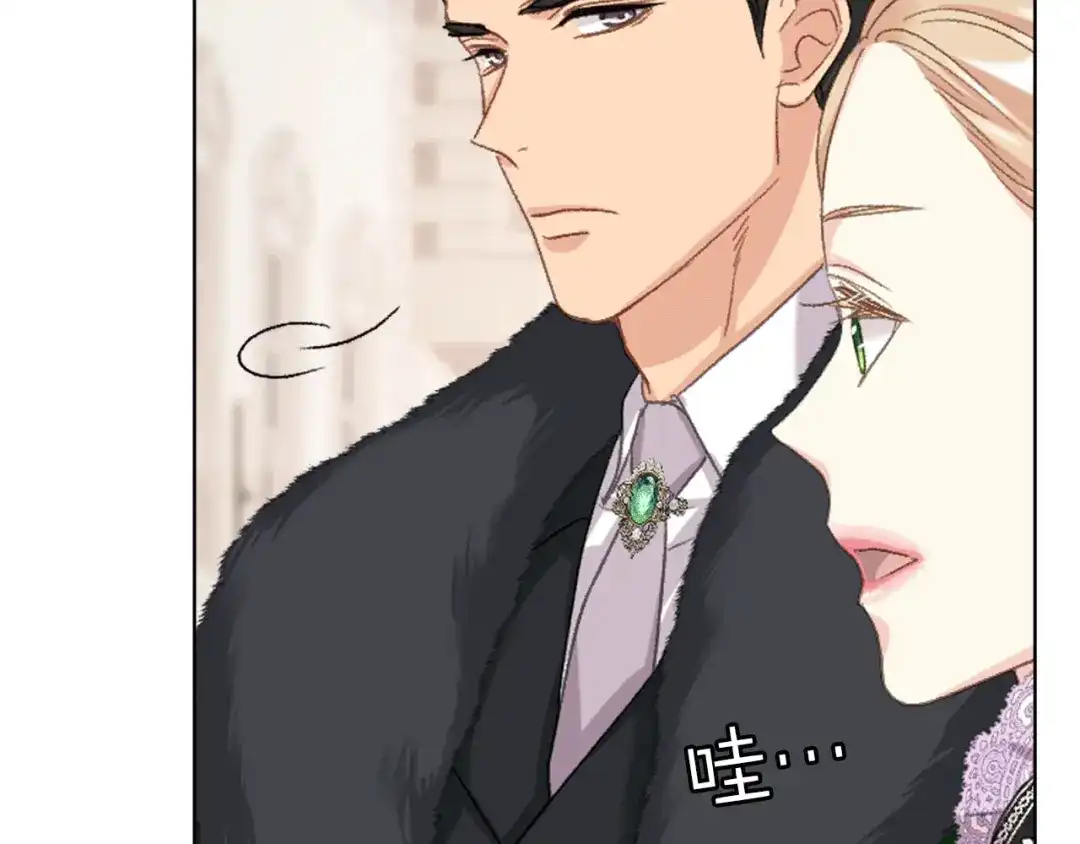 《女骑士的爱慕者们》第83话 反对的理由 第108页