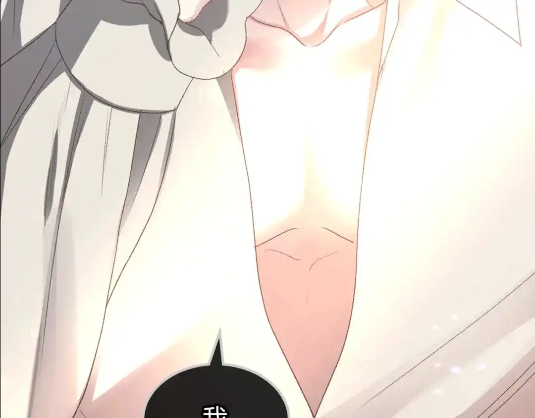 《女骑士的爱慕者们》第84话 恋爱白痴四人帮 第63页