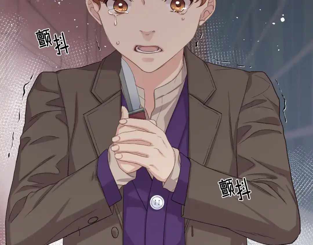 《女骑士的爱慕者们》第84话 恋爱白痴四人帮 第132页