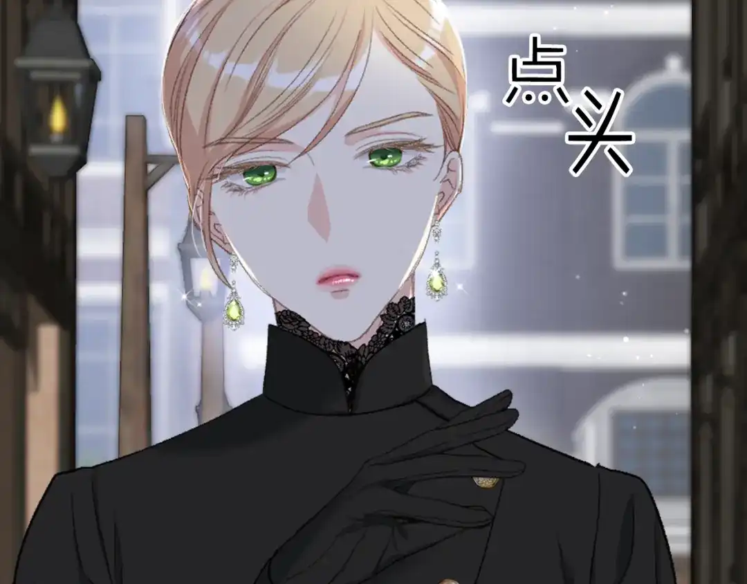 《女骑士的爱慕者们》第85话 梦想成为王子 第2页