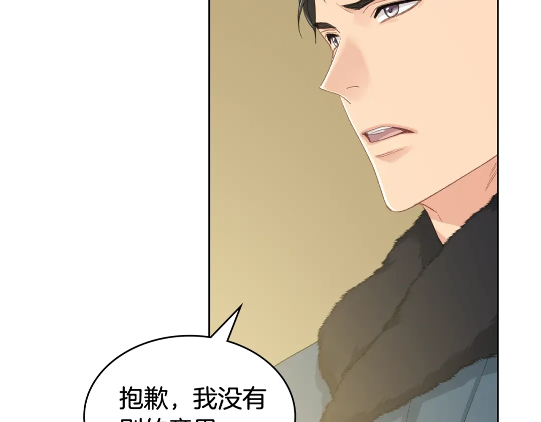 《女骑士的爱慕者们》第85话 梦想成为王子 第93页