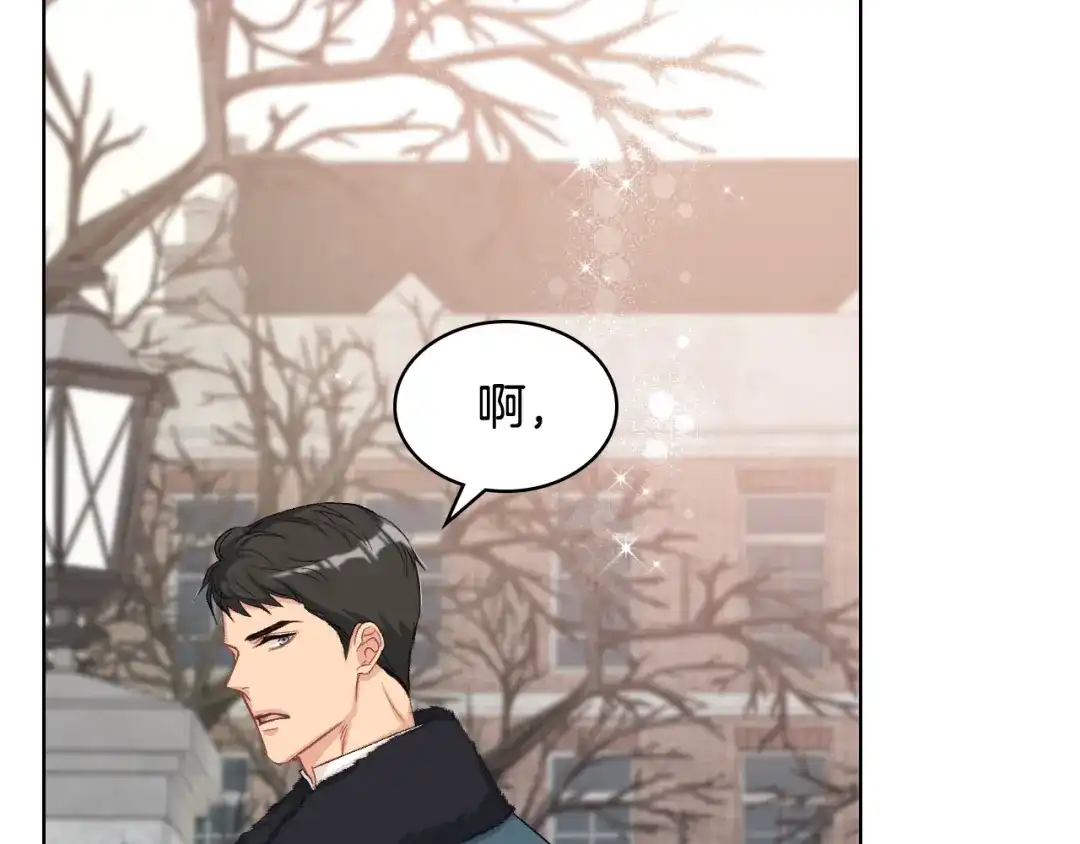 《女骑士的爱慕者们》第85话 梦想成为王子 第56页