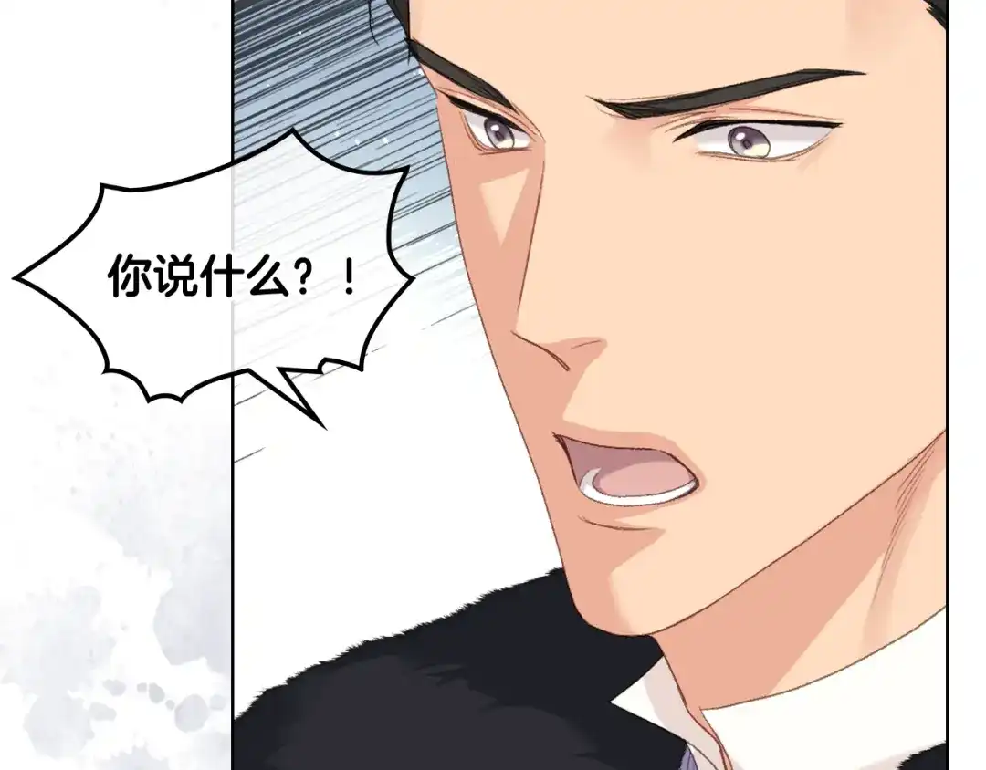 《女骑士的爱慕者们》第85话 梦想成为王子 第70页