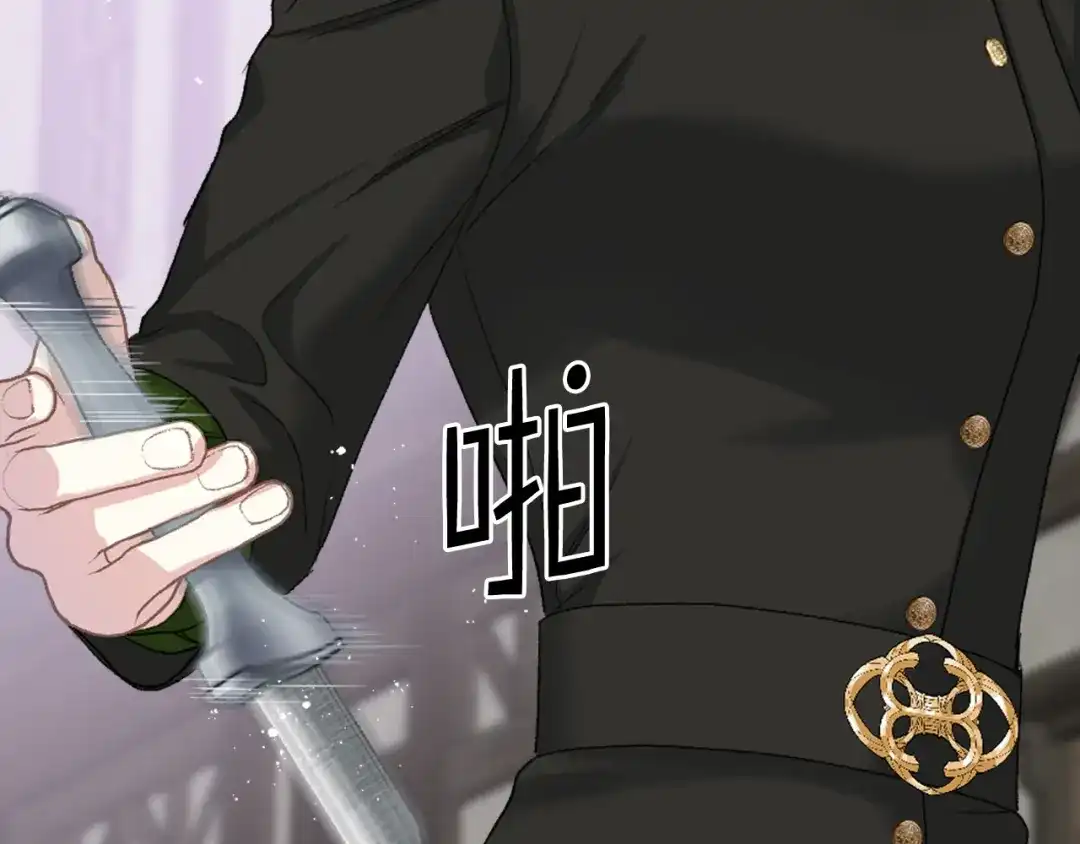 《女骑士的爱慕者们》第85话 梦想成为王子 第35页
