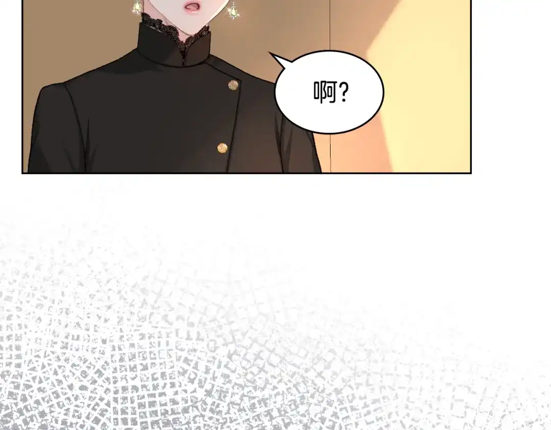 《女骑士的爱慕者们》第85话 梦想成为王子 第85页