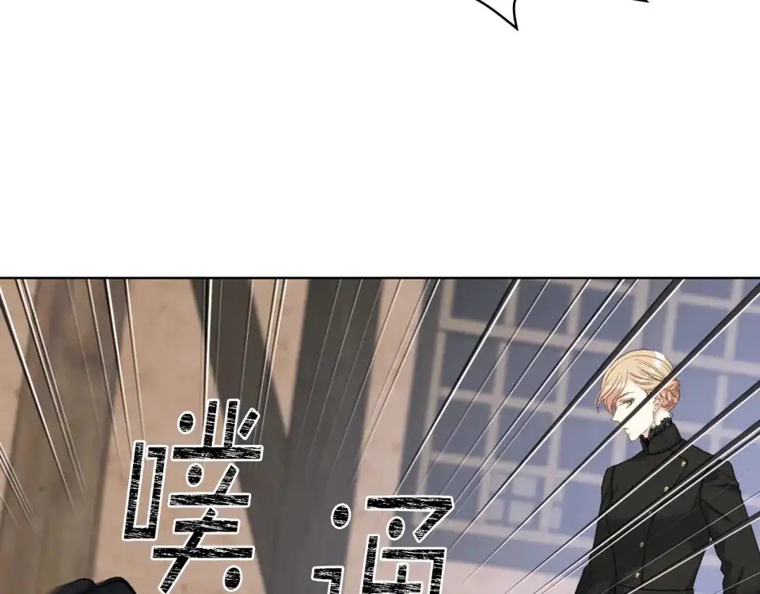 《女骑士的爱慕者们》第85话 梦想成为王子 第26页