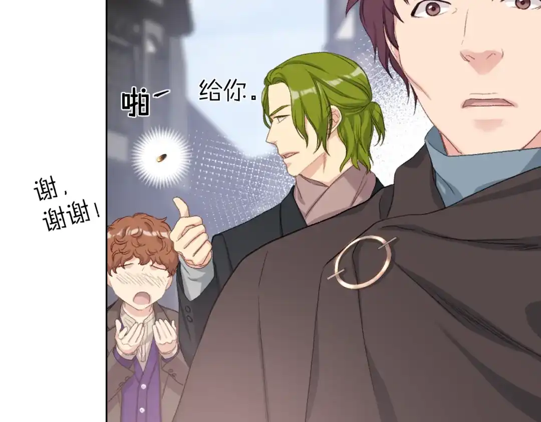 《女骑士的爱慕者们》第85话 梦想成为王子 第6页