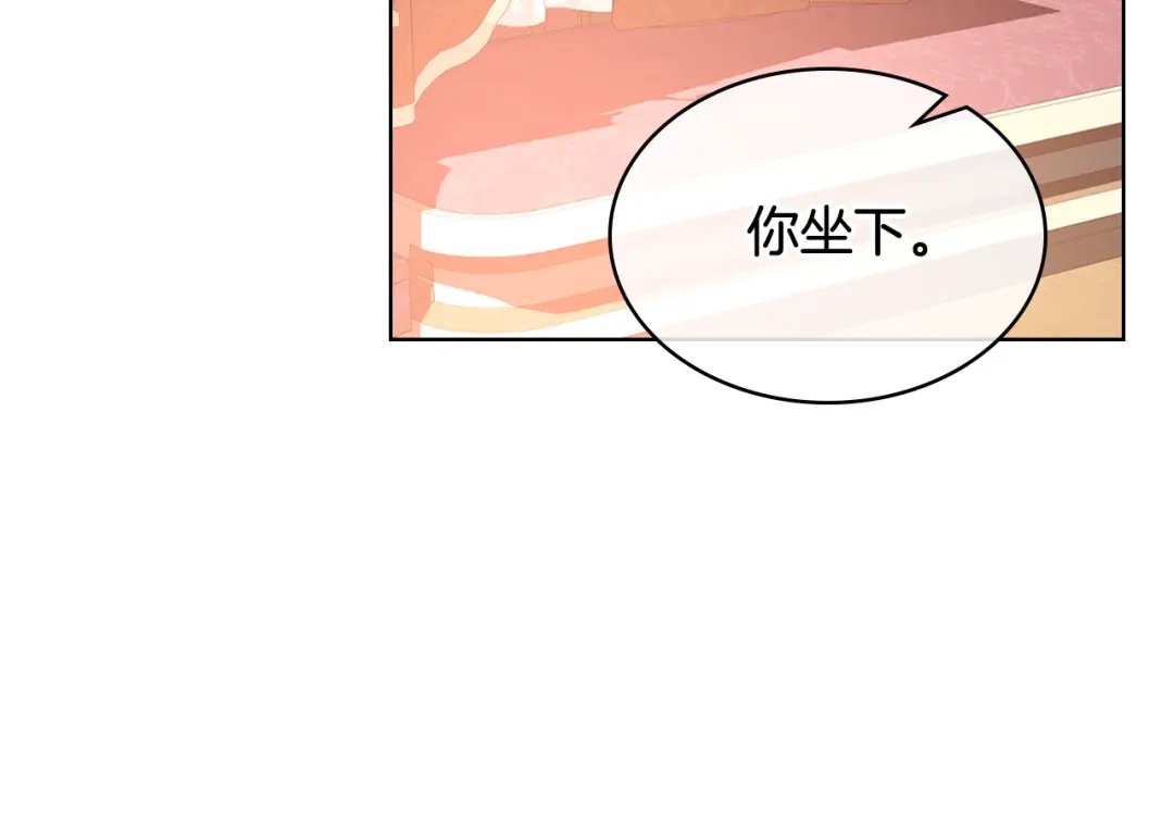 《女骑士的爱慕者们》第85话 梦想成为王子 第128页