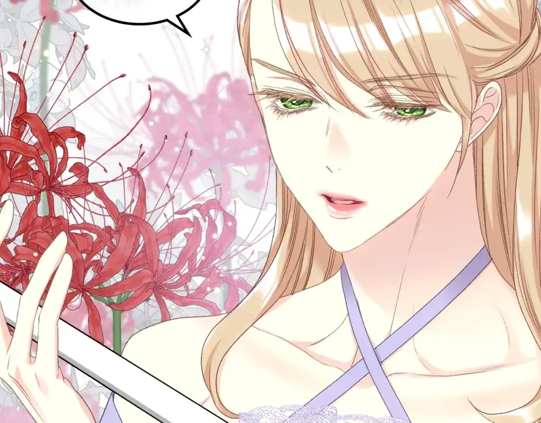 《女骑士的爱慕者们》第86话 礼物送到 第115页