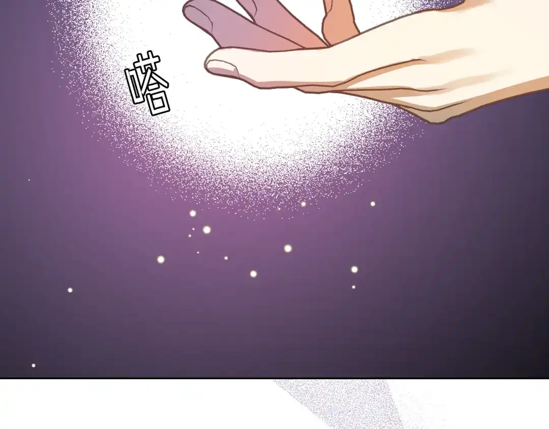 《女骑士的爱慕者们》第86话 礼物送到 第16页
