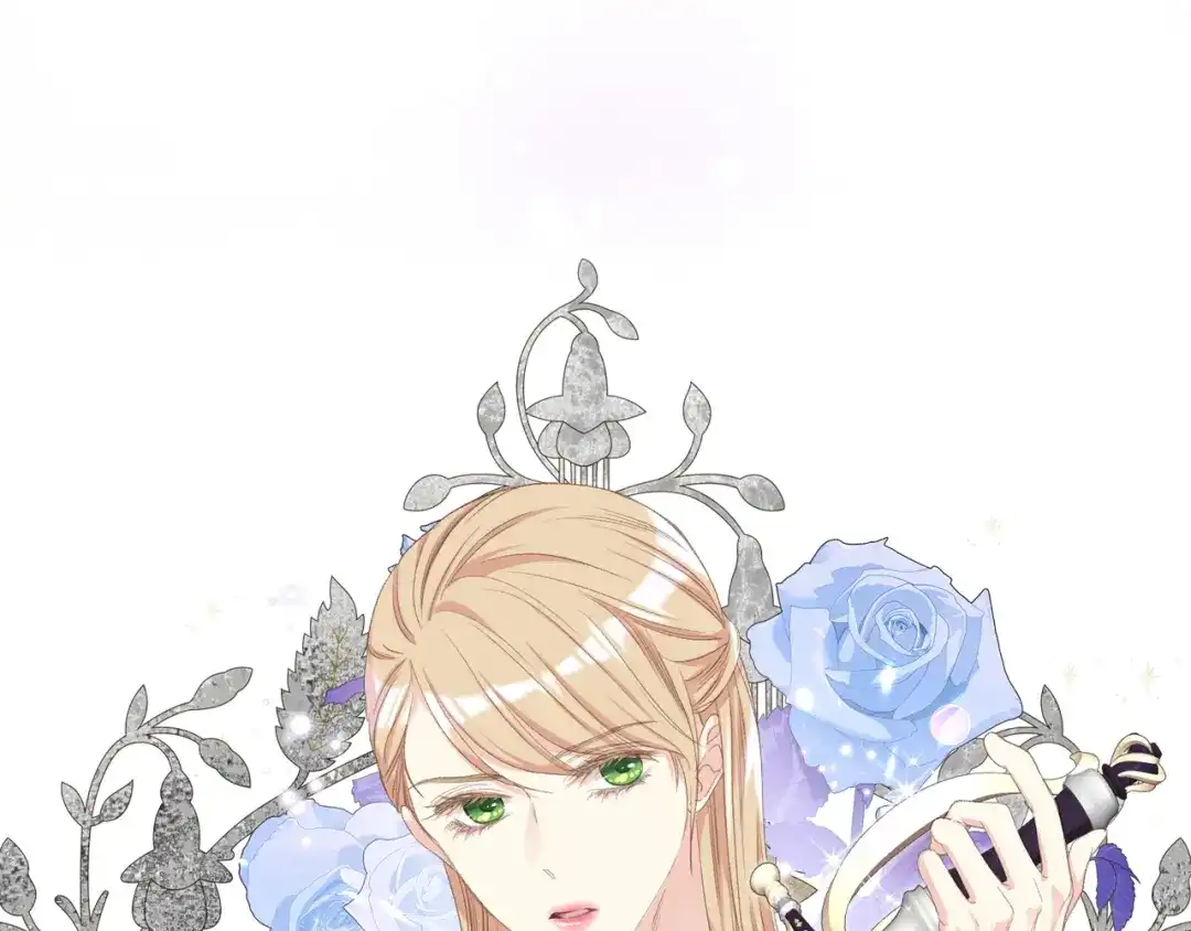 《女骑士的爱慕者们》第86话 礼物送到 第97页