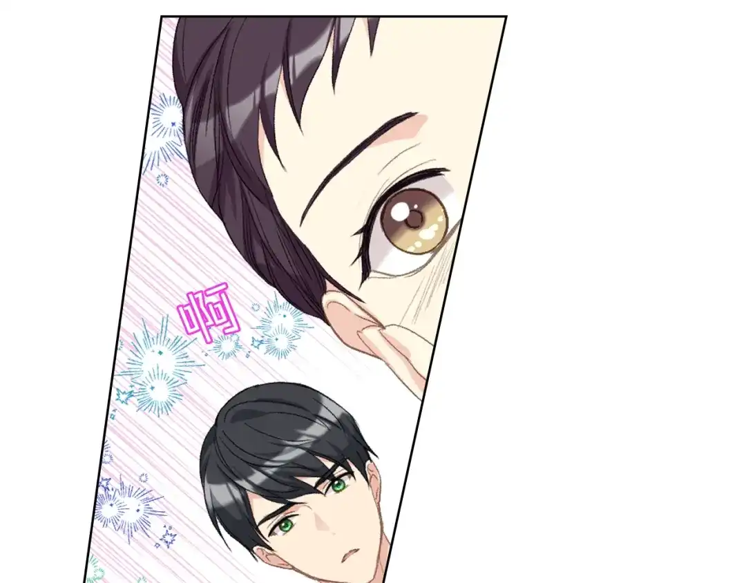 《女骑士的爱慕者们》第86话 礼物送到 第108页