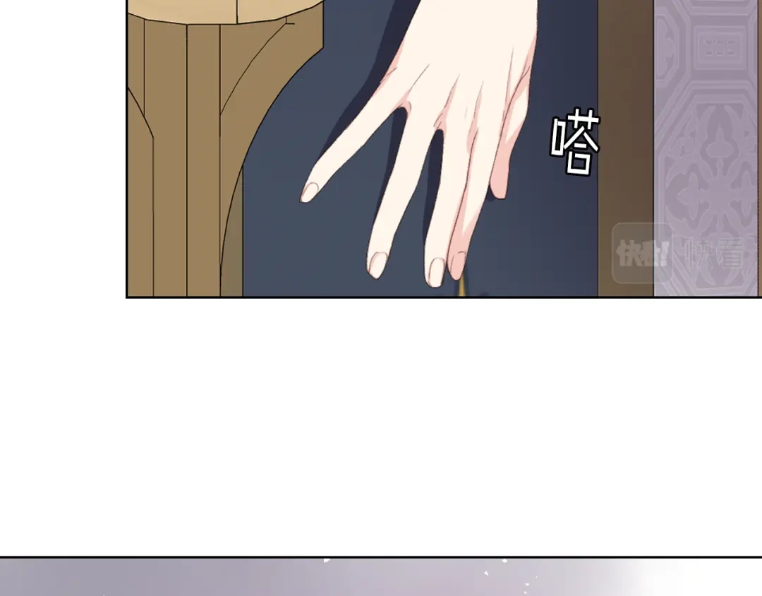 《女骑士的爱慕者们》第86话 礼物送到 第20页
