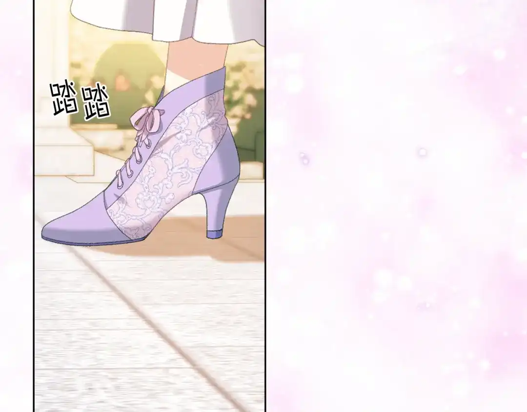 《女骑士的爱慕者们》第87话 祝福魔法 第2页