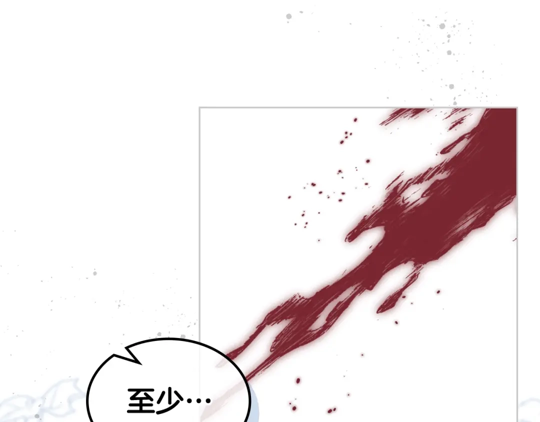 《女骑士的爱慕者们》第87话 祝福魔法 第54页