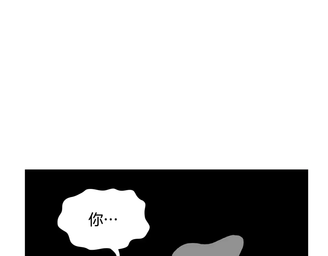 《女骑士的爱慕者们》第87话 祝福魔法 第111页