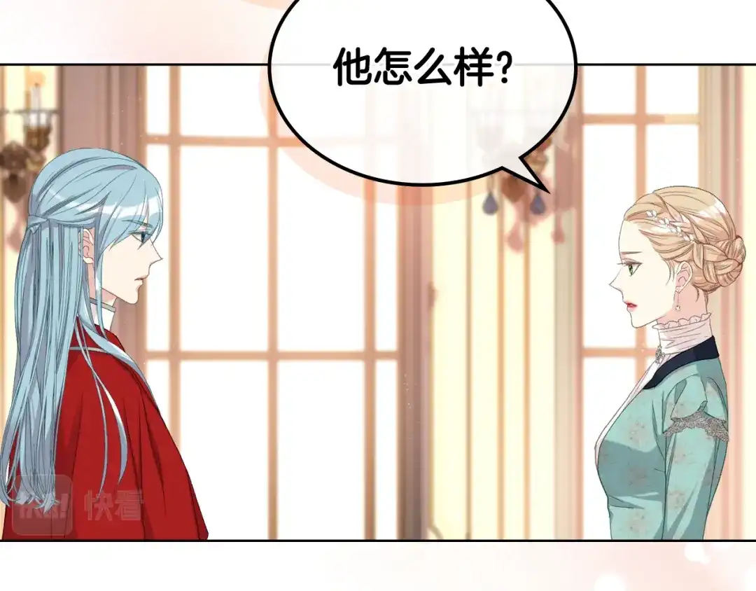 《女骑士的爱慕者们》第87话 祝福魔法 第91页