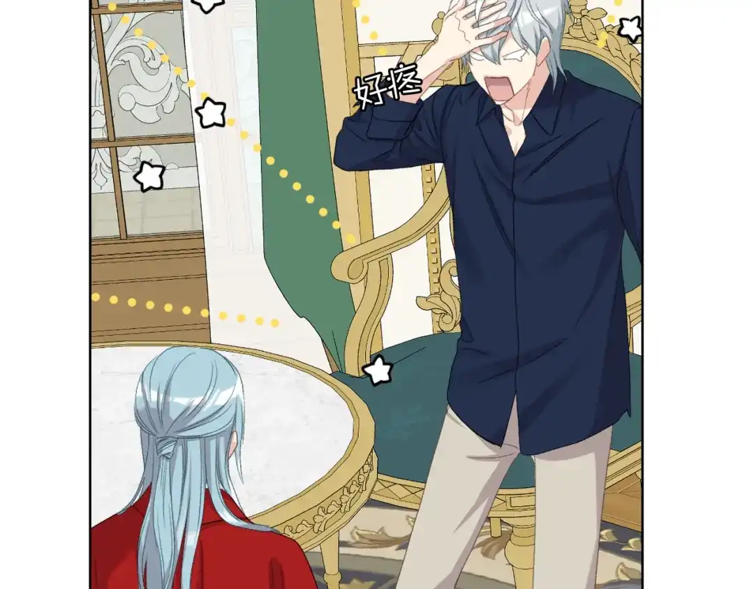 《女骑士的爱慕者们》第87话 祝福魔法 第114页