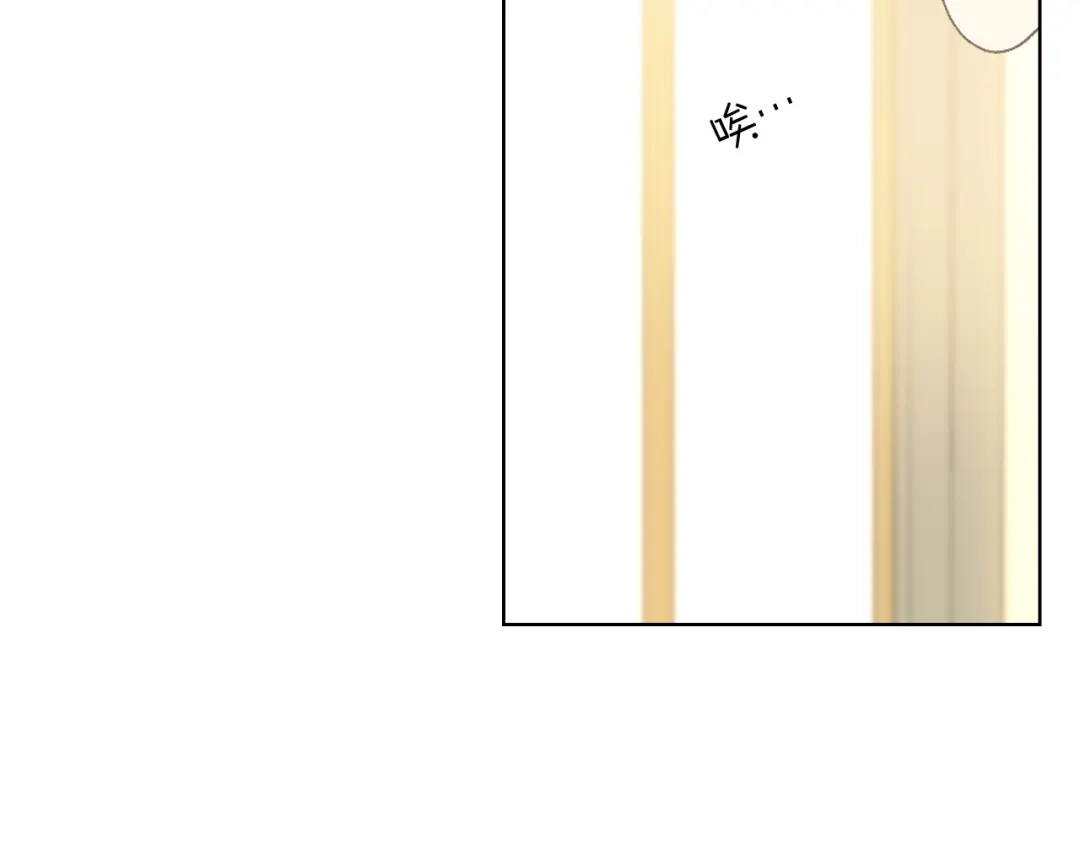 《女骑士的爱慕者们》第87话 祝福魔法 第78页