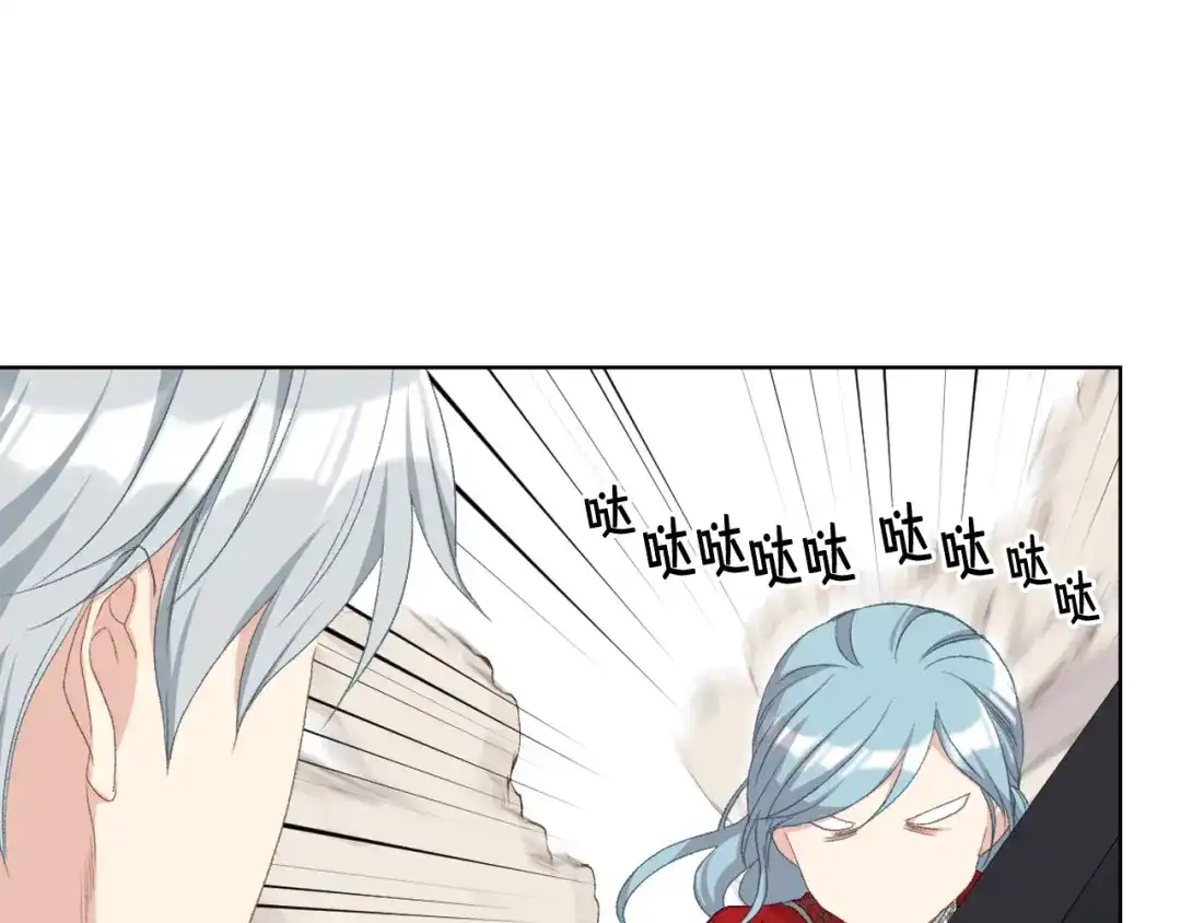 《女骑士的爱慕者们》第87话 祝福魔法 第108页