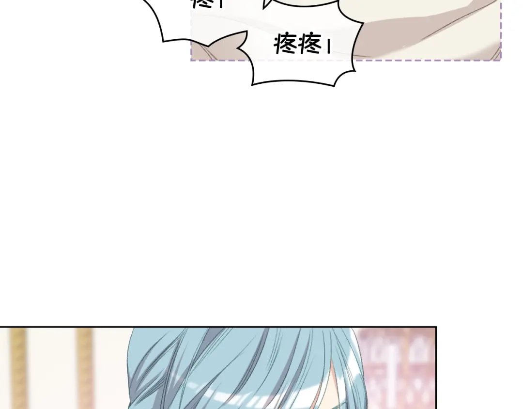 《女骑士的爱慕者们》第87话 祝福魔法 第22页