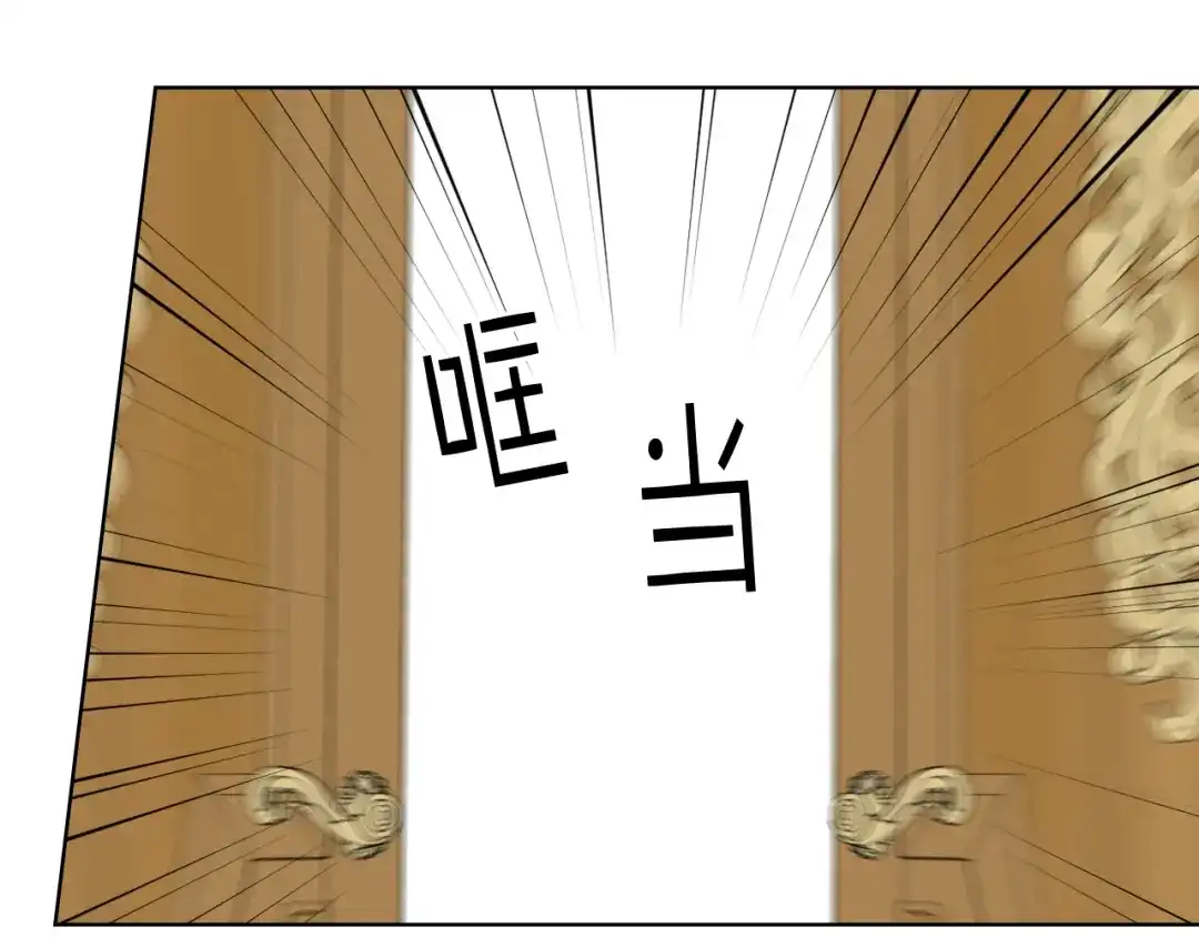《女骑士的爱慕者们》第87话 祝福魔法 第107页